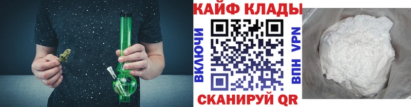 Где найти наркотики Бежецк APVP hydra ТОР Гашиш Канабис Меф мяу мяу