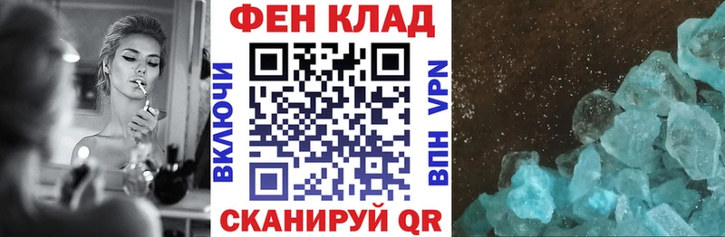 Амфетамин VHQ  Бежецк 
