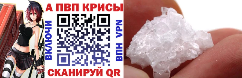 гидра ссылки Бежецк Альфа ПВП Соль