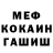 ТГК гашишное масло feerengi tea