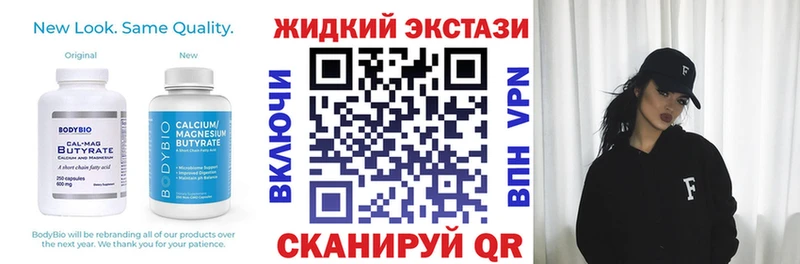 БУТИРАТ бутандиол  Бежецк 
