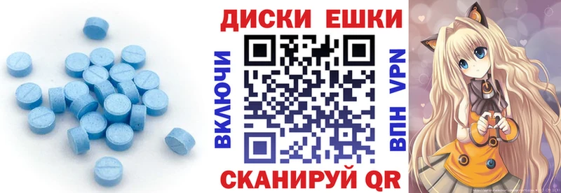 ЭКСТАЗИ Cube  Бежецк 