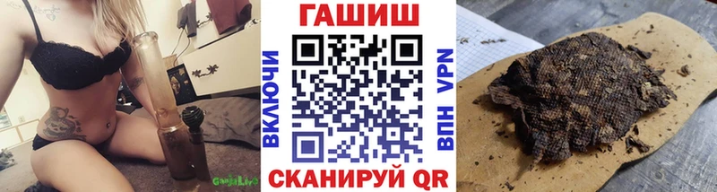ГАШ Cannabis  Бежецк 