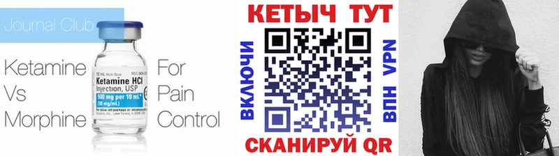 дарк нет телеграм  Бежецк  Кетамин ketamine  хочу  