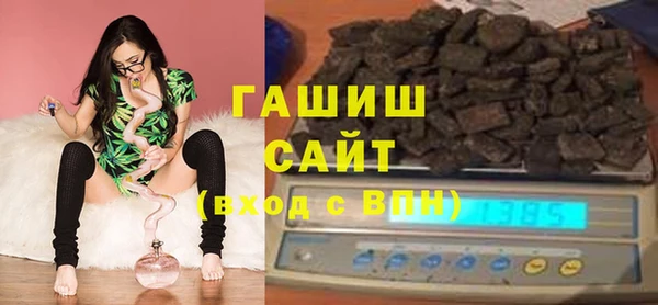 метадон Арсеньев
