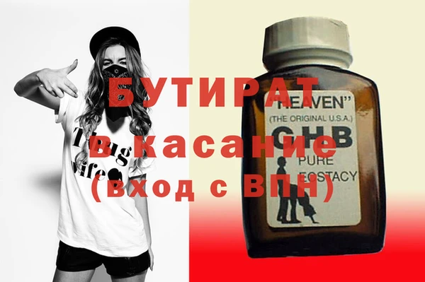 метадон Арсеньев