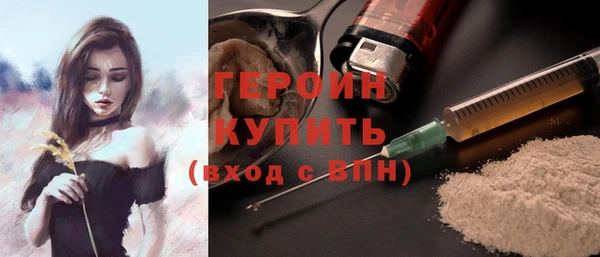 хмурый Инта