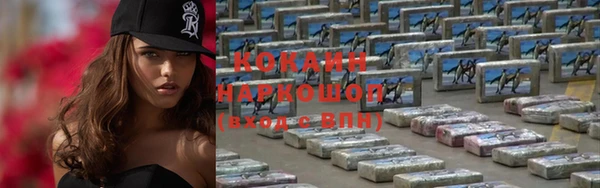 прущая мука Армянск
