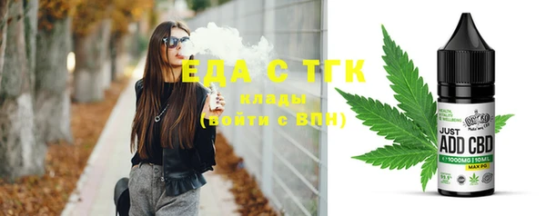 метадон Арсеньев