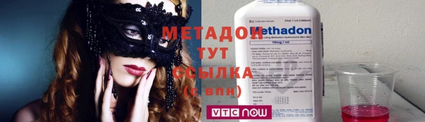 прущая мука Армянск