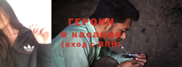метадон Арсеньев