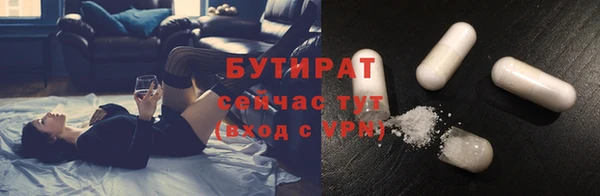 метадон Арсеньев