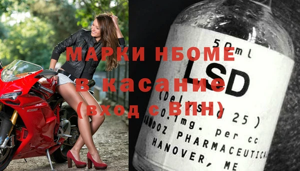 прущая мука Армянск