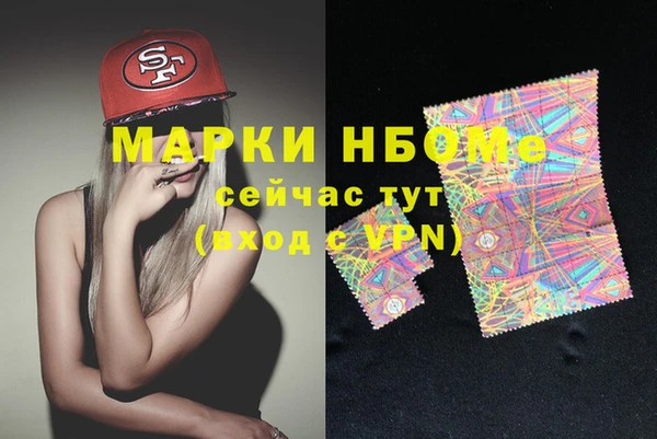 прущая мука Армянск