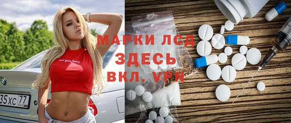 метадон Арсеньев