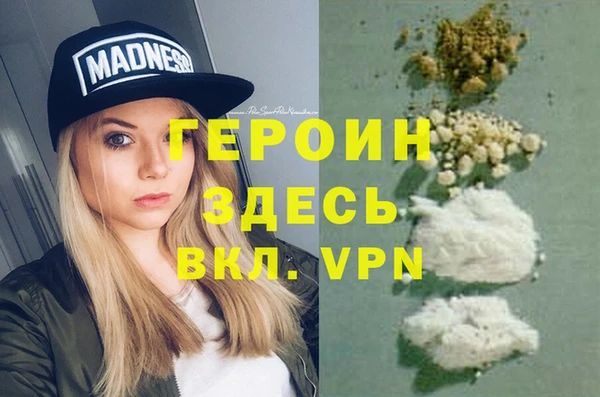 метадон Арсеньев