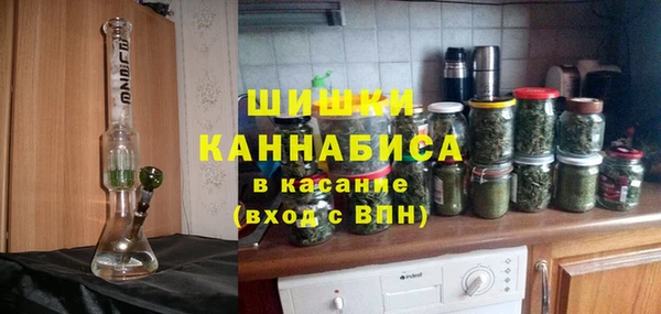 мефедрон VHQ Иннополис