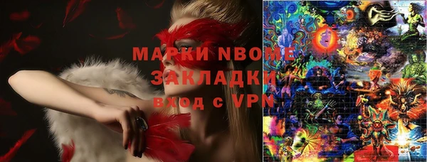 прущая мука Армянск