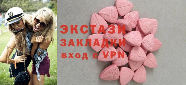 прущая мука Армянск