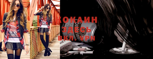 прущая мука Армянск