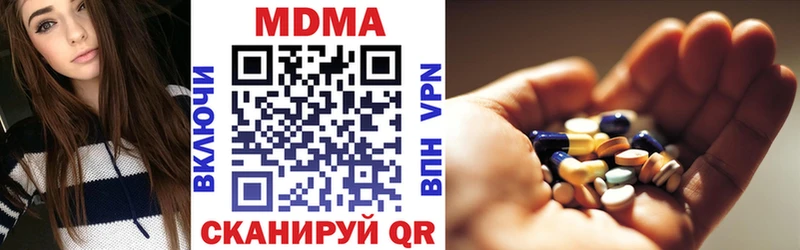 где купить наркотик  Бежецк  даркнет как зайти  МДМА Molly 