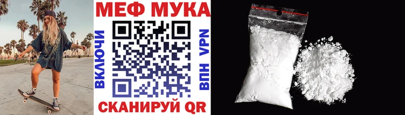 МЯУ-МЯУ мяу мяу  дарнет шоп  Бежецк 