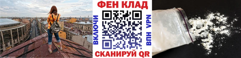 что такое наркотик ссылка на мегу МЕТАМФЕТАМИН Декстрометамфетамин 99.9% Бежецк