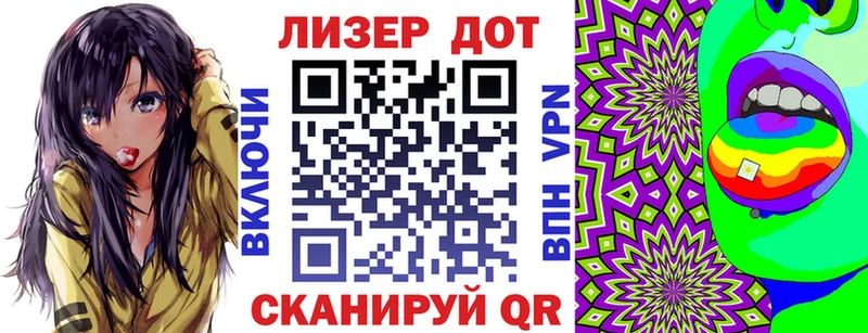Марки NBOMe 1,8мг  shop как зайти  Бежецк 