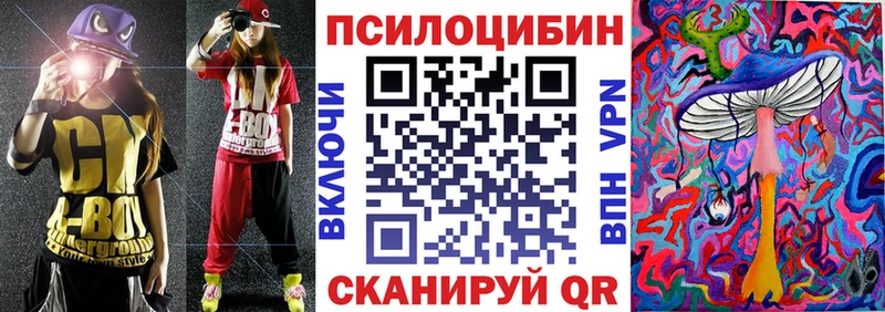 нарко площадка какой сайт  купить закладку  Бежецк  Галлюциногенные грибы ЛСД  ОМГ ОМГ ONION 