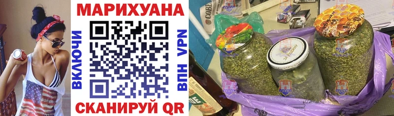 Бошки Шишки White Widow  Бежецк 
